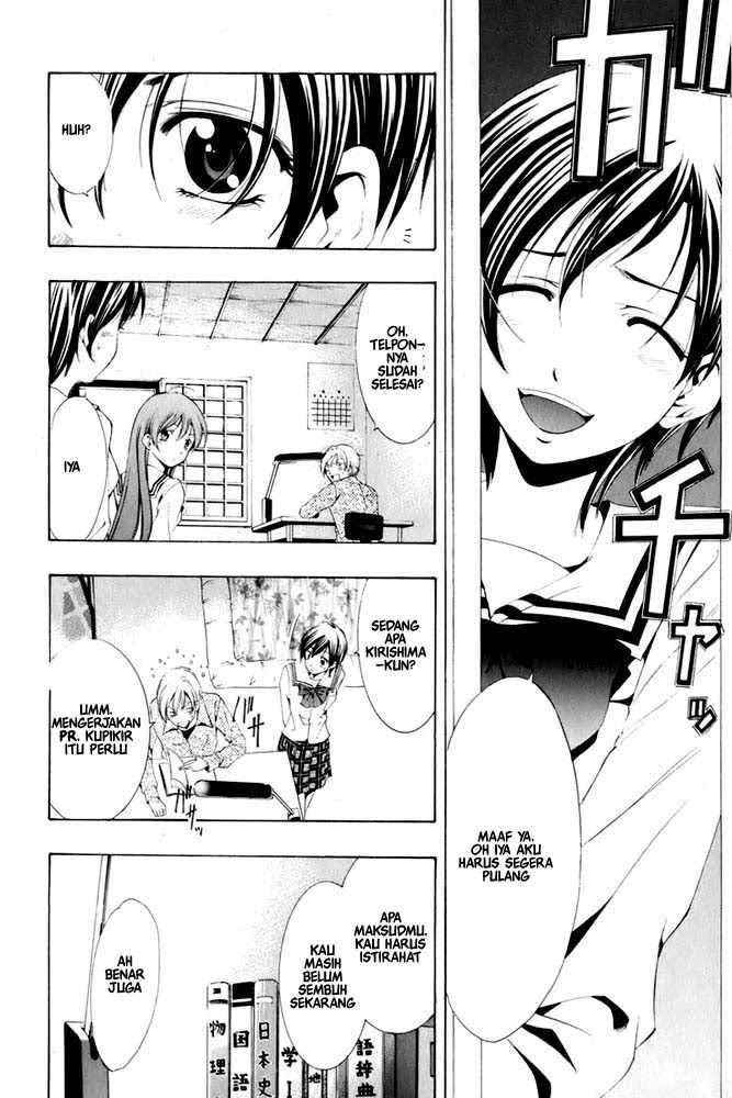 Kimi no Iru Machi Chapter 7 Gambar 4