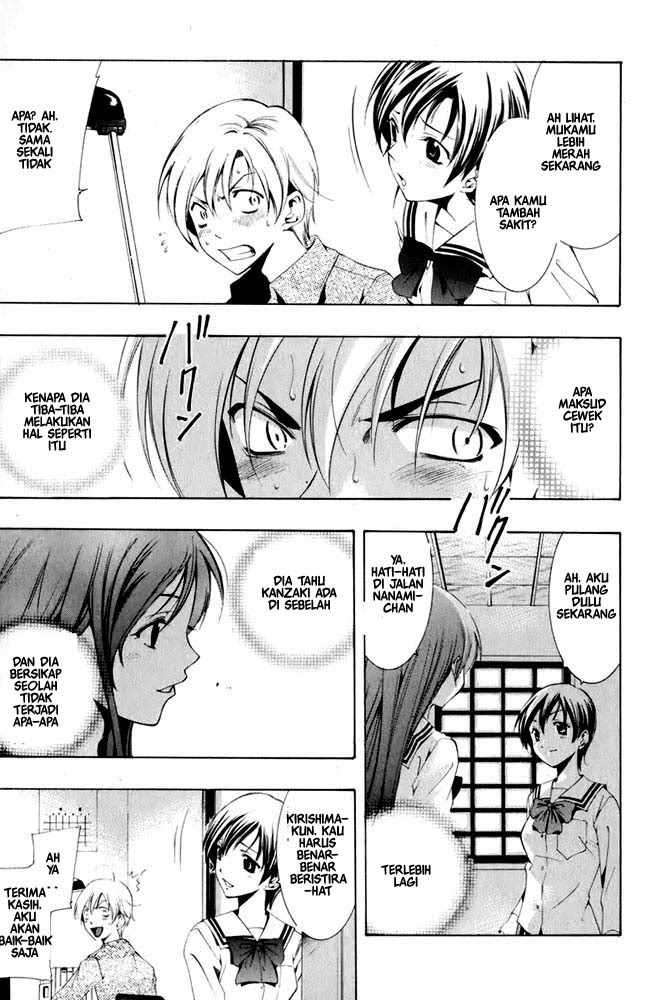 Kimi no Iru Machi Chapter 7 Gambar 5