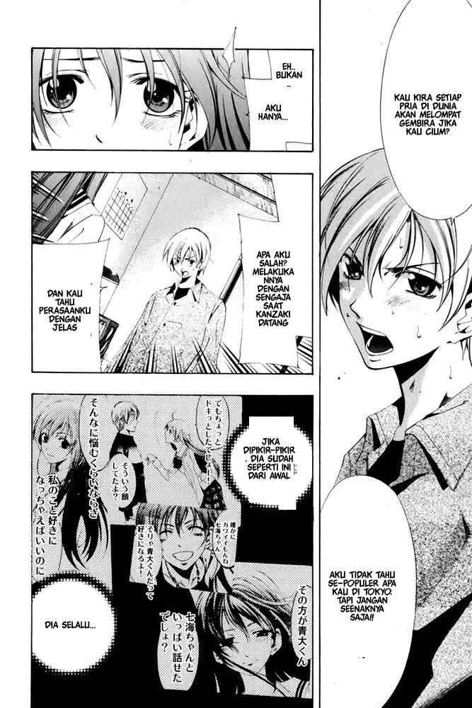 Kimi no Iru Machi Chapter 7 Gambar 8