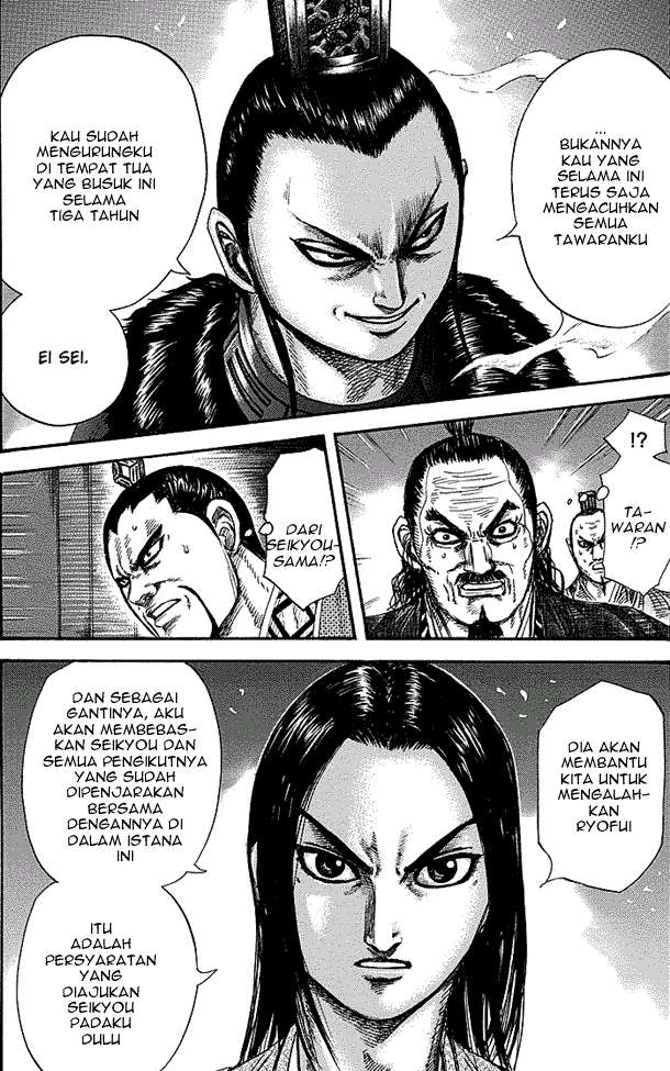 Manga Kingdom Chapter 256 gambar nomor 2