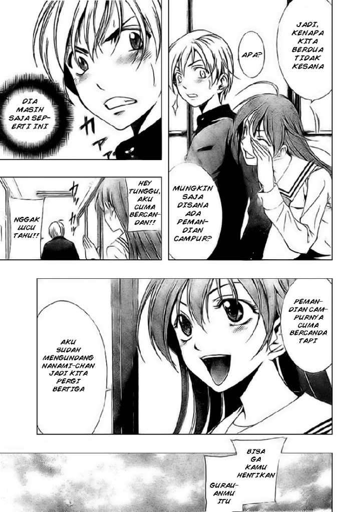 Kimi no Iru Machi Chapter 5 Gambar 5