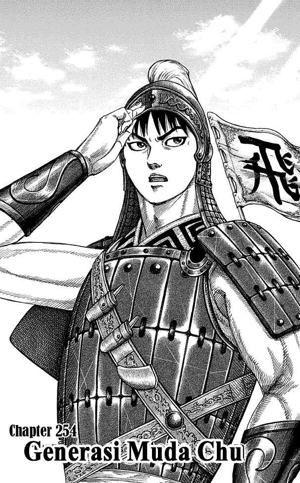 Komik Kingdom Chapter 254 gambar nomor 1