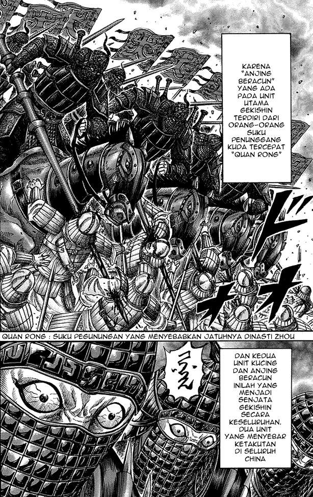 Kingdom Chapter 252 Gambar 16