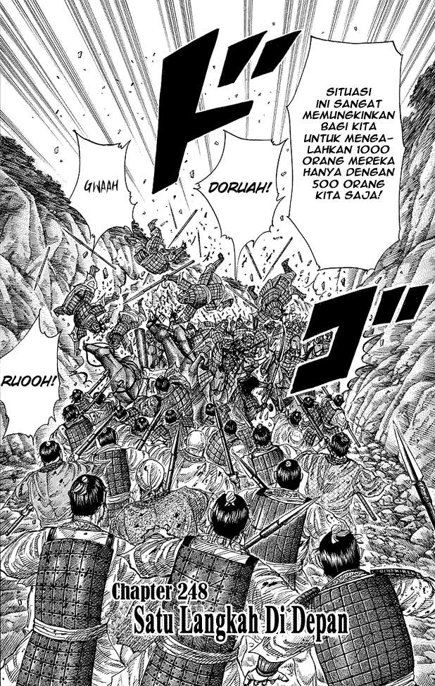 Manga Kingdom Chapter 248 gambar nomor 2