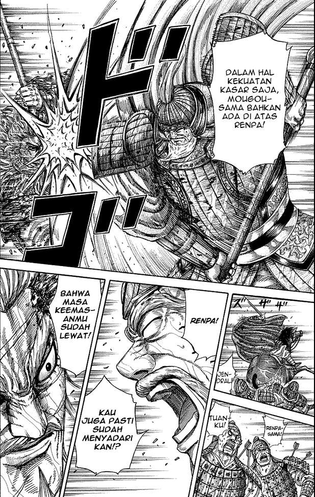 Kingdom Chapter 235 Gambar 16