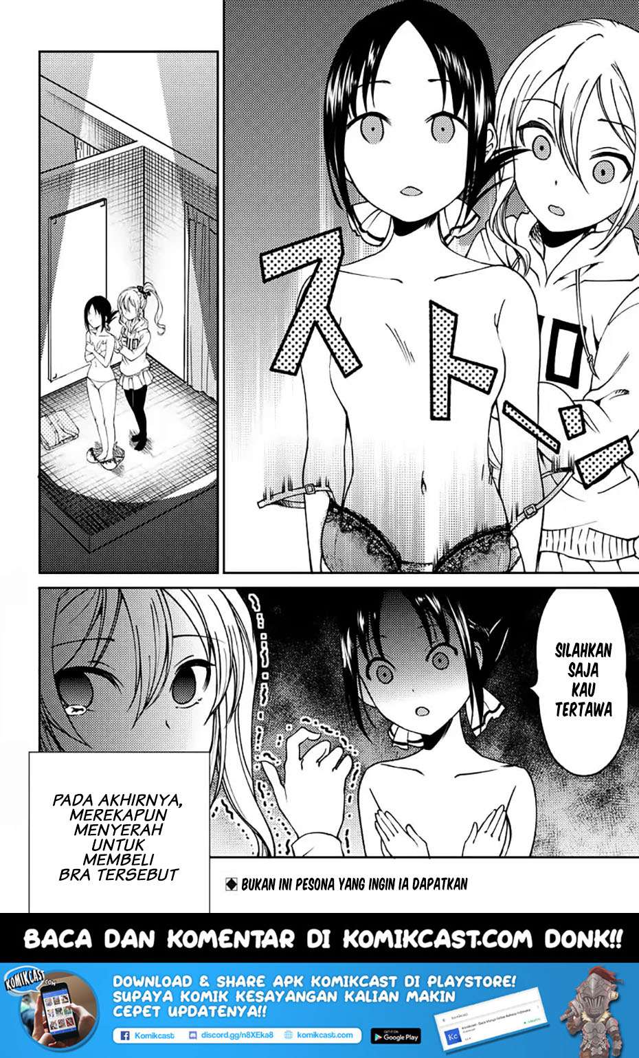 Kaguya-sama wa Kokurasetai (Official DJ) Chapter 6 Gambar 19