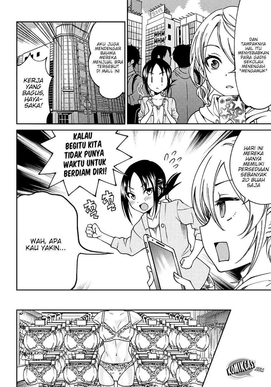 Kaguya-sama wa Kokurasetai (Official DJ) Chapter 6 Gambar 5