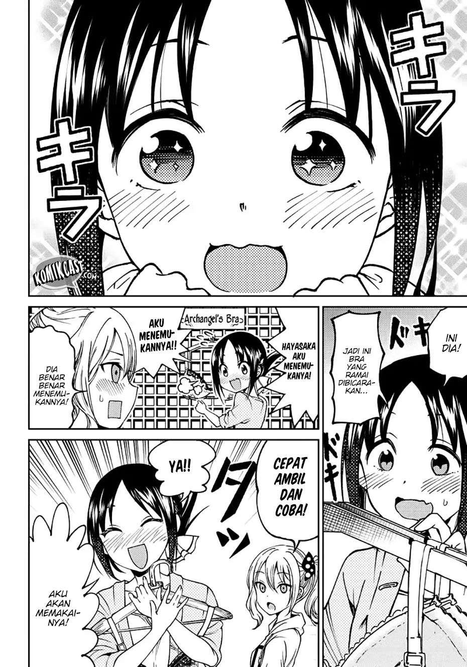 Kaguya-sama wa Kokurasetai (Official DJ) Chapter 6 Gambar 9