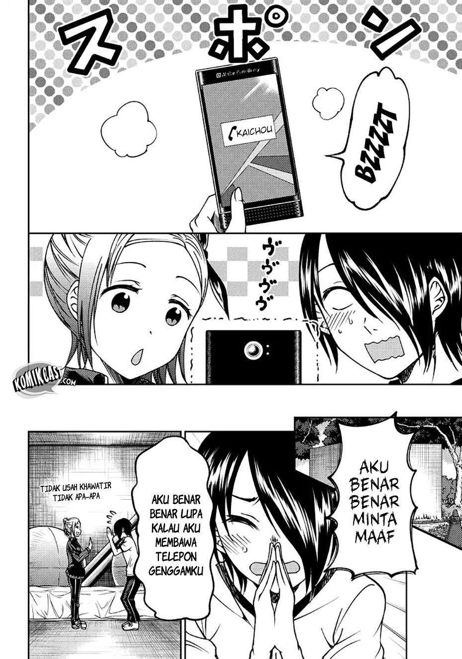 Kaguya-sama wa Kokurasetai (Official DJ) Chapter 5 Gambar 17
