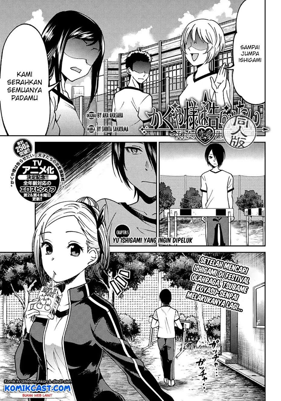 Baca Manga Kaguya-sama wa Kokurasetai (Official DJ) Chapter 5 Gambar 2
