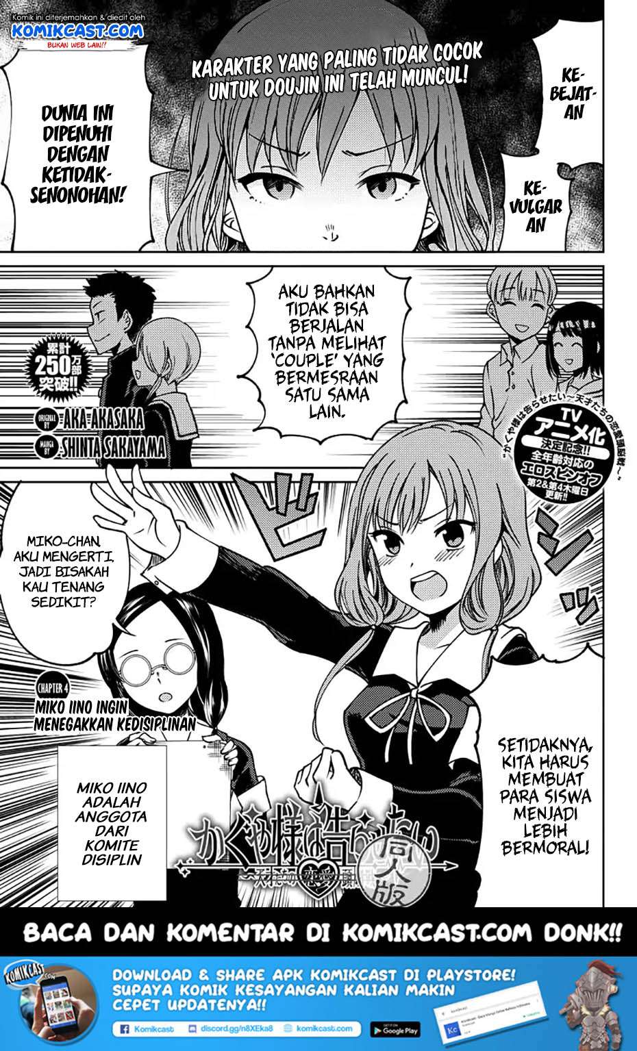 Baca Manga Kaguya-sama wa Kokurasetai (Official DJ) Chapter 4 Gambar 2