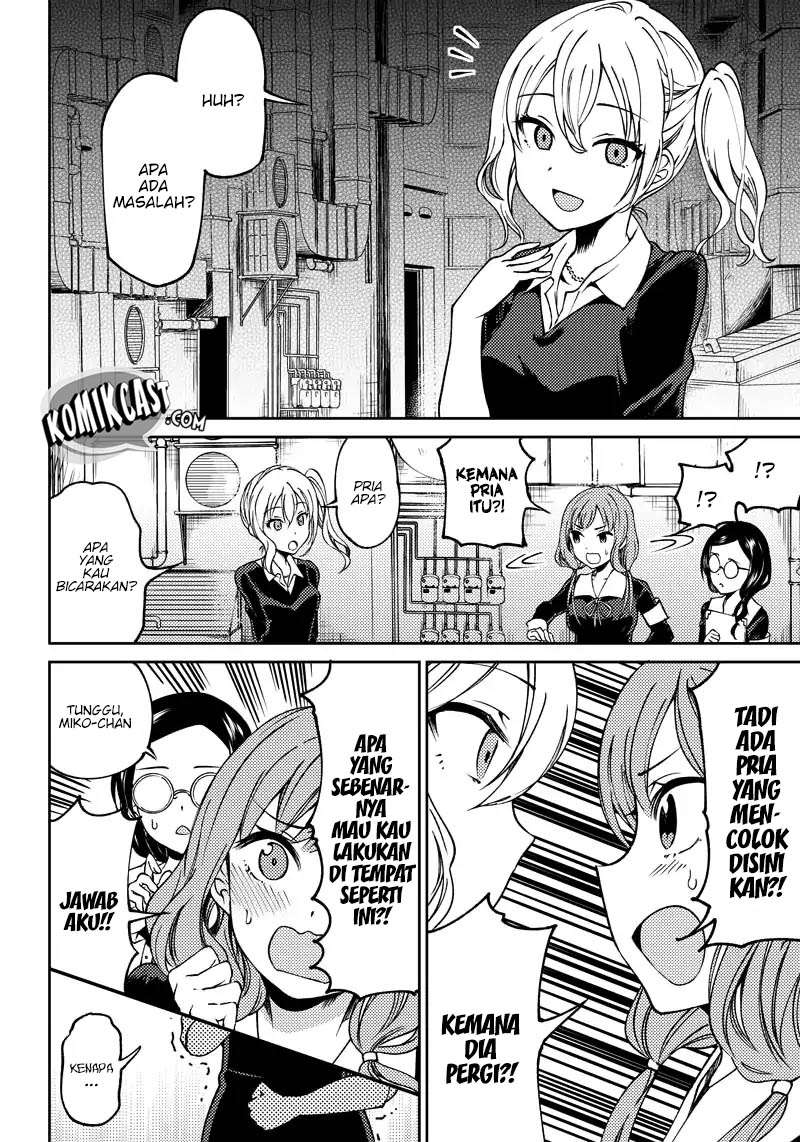 Kaguya-sama wa Kokurasetai (Official DJ) Chapter 4 Gambar 5