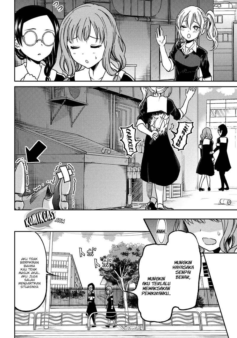 Kaguya-sama wa Kokurasetai (Official DJ) Chapter 4 Gambar 7