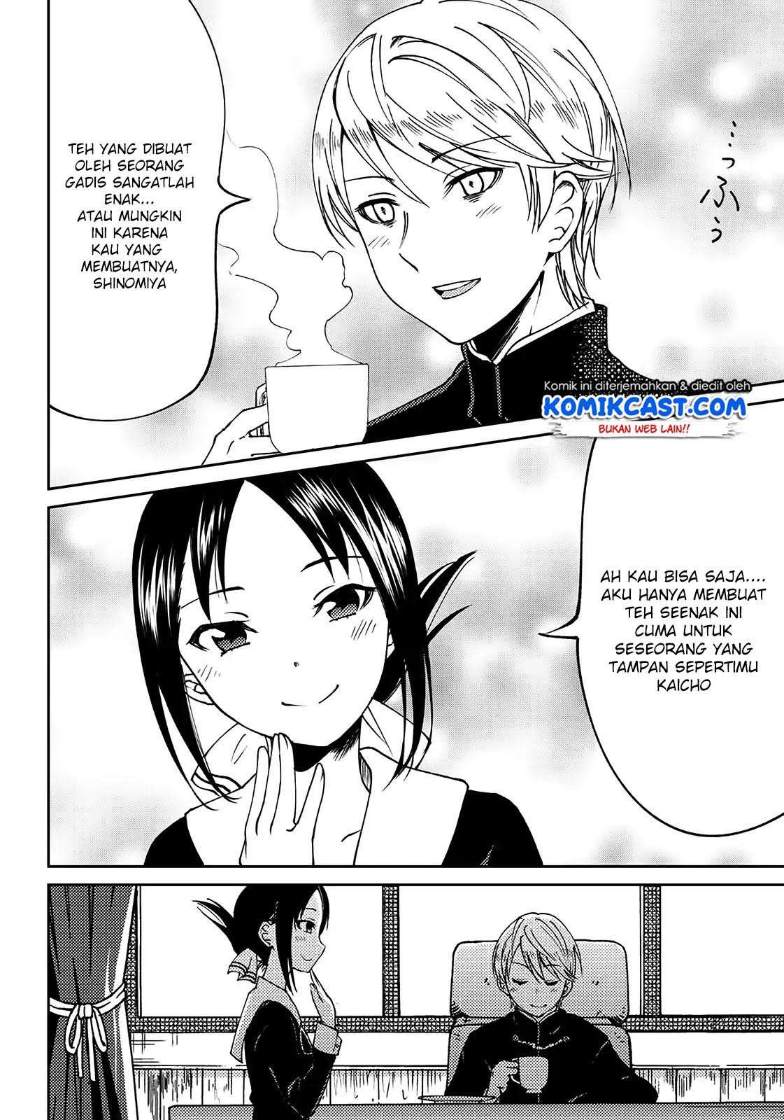 Kaguya-sama wa Kokurasetai (Official DJ) Chapter 3 Gambar 10