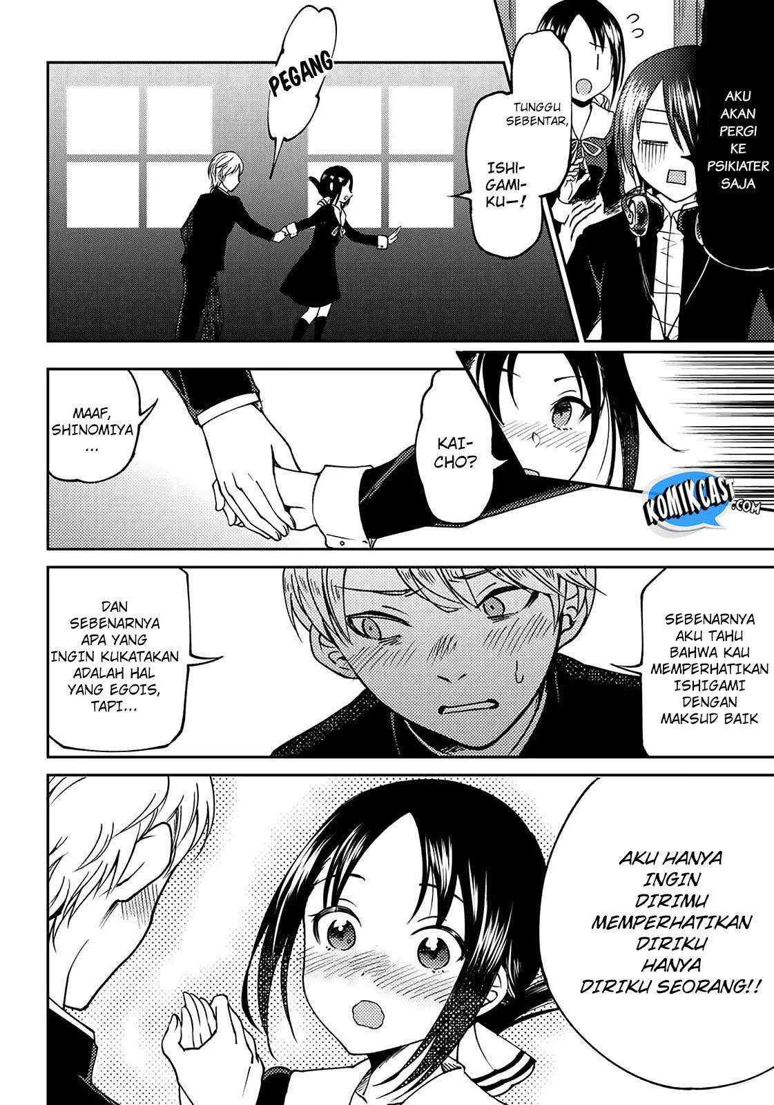 Kaguya-sama wa Kokurasetai (Official DJ) Chapter 3 Gambar 14