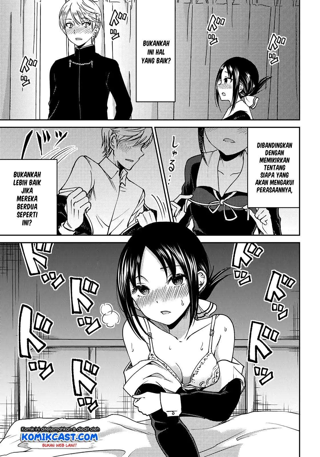 Kaguya-sama wa Kokurasetai (Official DJ) Chapter 3 Gambar 17