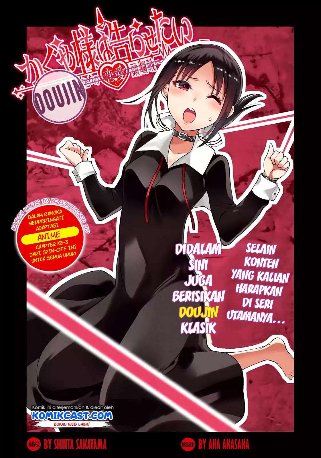 Baca Manga Kaguya-sama wa Kokurasetai (Official DJ) Chapter 3 Gambar 2