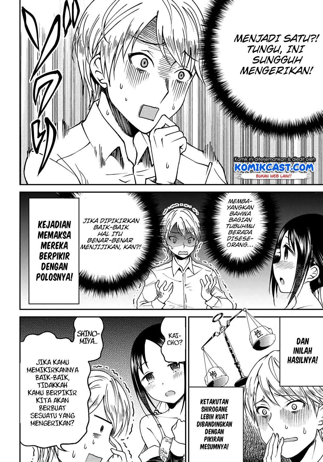 Kaguya-sama wa Kokurasetai (Official DJ) Chapter 3 Gambar 20