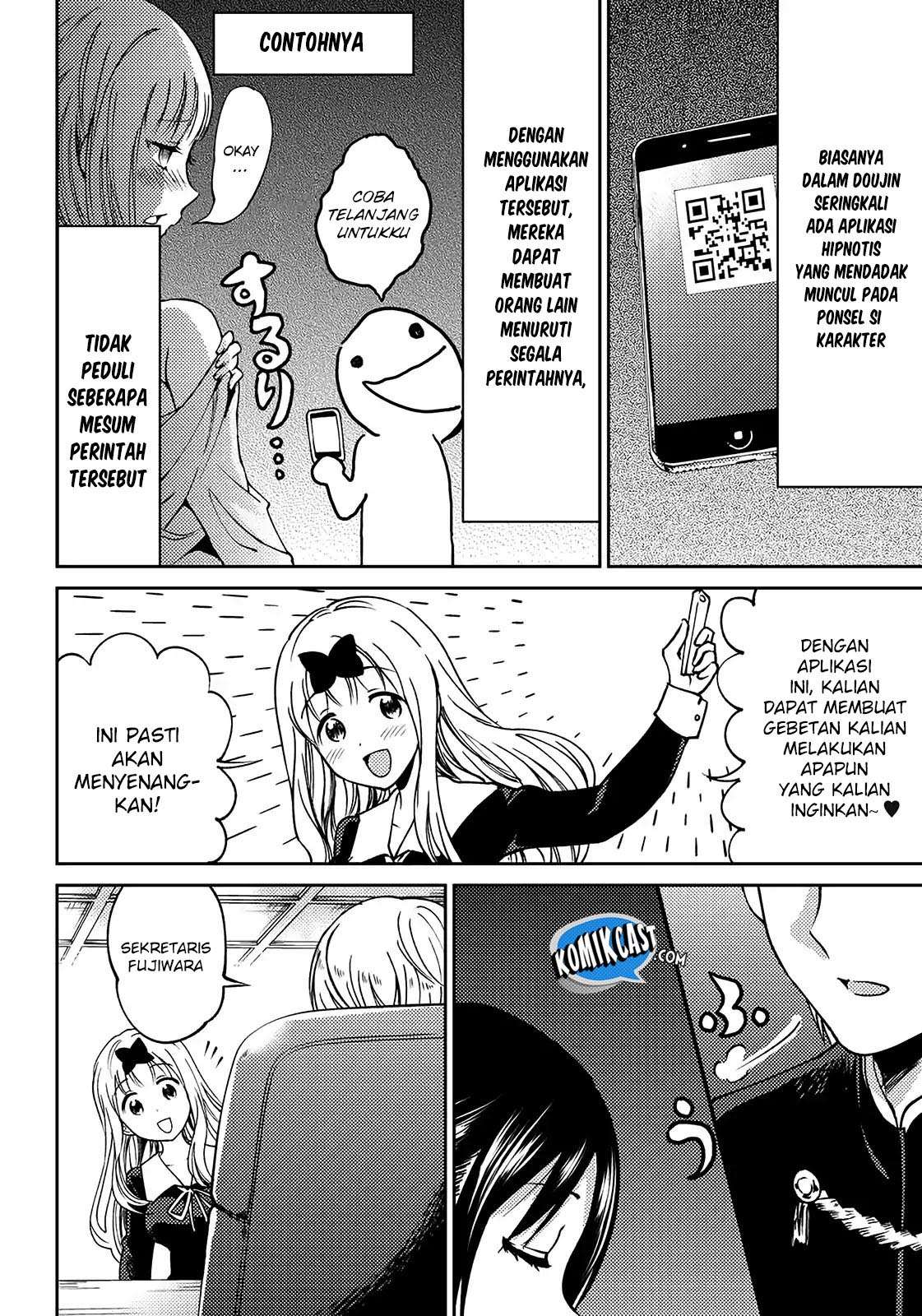 Kaguya-sama wa Kokurasetai (Official DJ) Chapter 3 Gambar 4