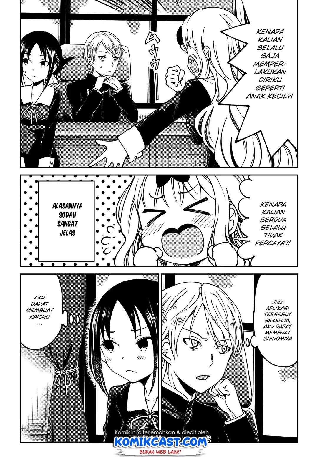 Kaguya-sama wa Kokurasetai (Official DJ) Chapter 3 Gambar 6