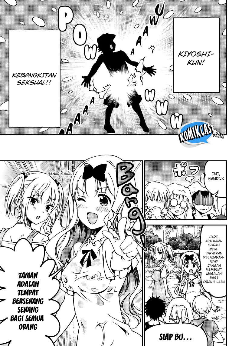 Kaguya-sama wa Kokurasetai (Official DJ) Chapter 2 Gambar 19
