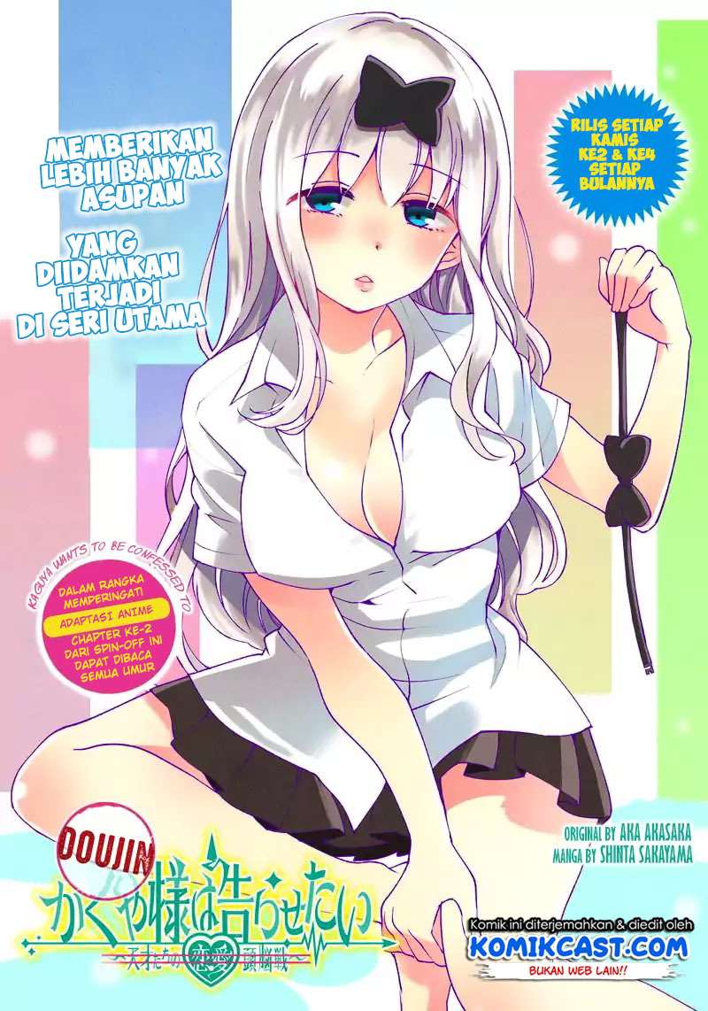 Baca Manga Kaguya-sama wa Kokurasetai (Official DJ) Chapter 2 Gambar 2