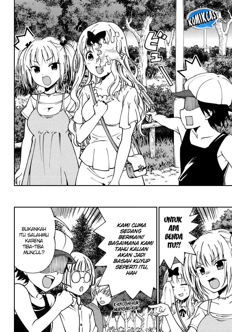 Kaguya-sama wa Kokurasetai (Official DJ) Chapter 2 Gambar 4