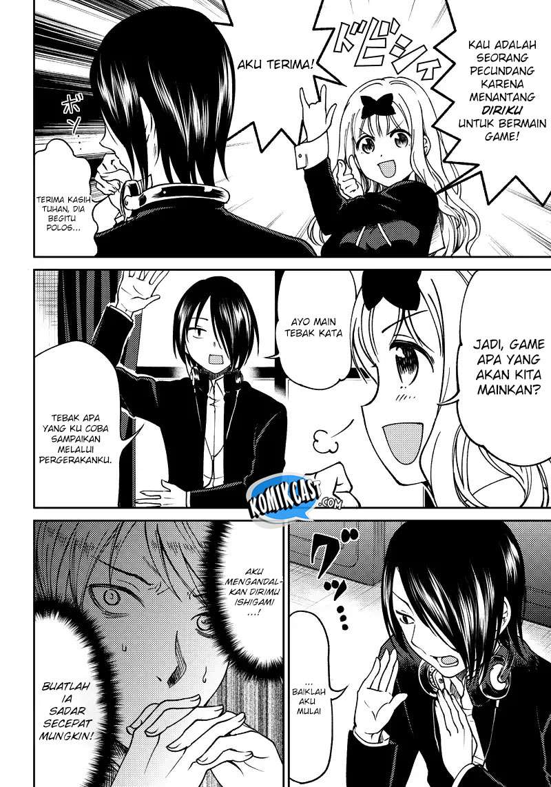 Kaguya-sama wa Kokurasetai (Official DJ) Chapter 1 Gambar 10