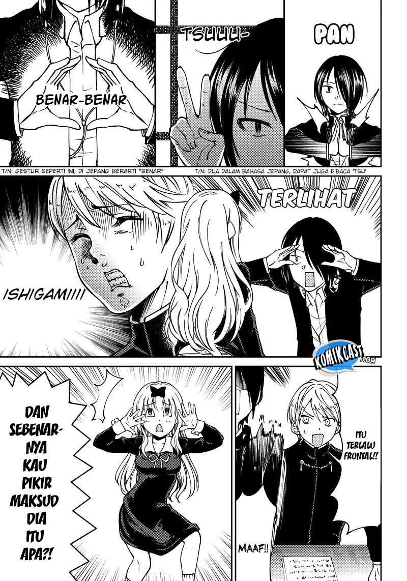 Kaguya-sama wa Kokurasetai (Official DJ) Chapter 1 Gambar 11