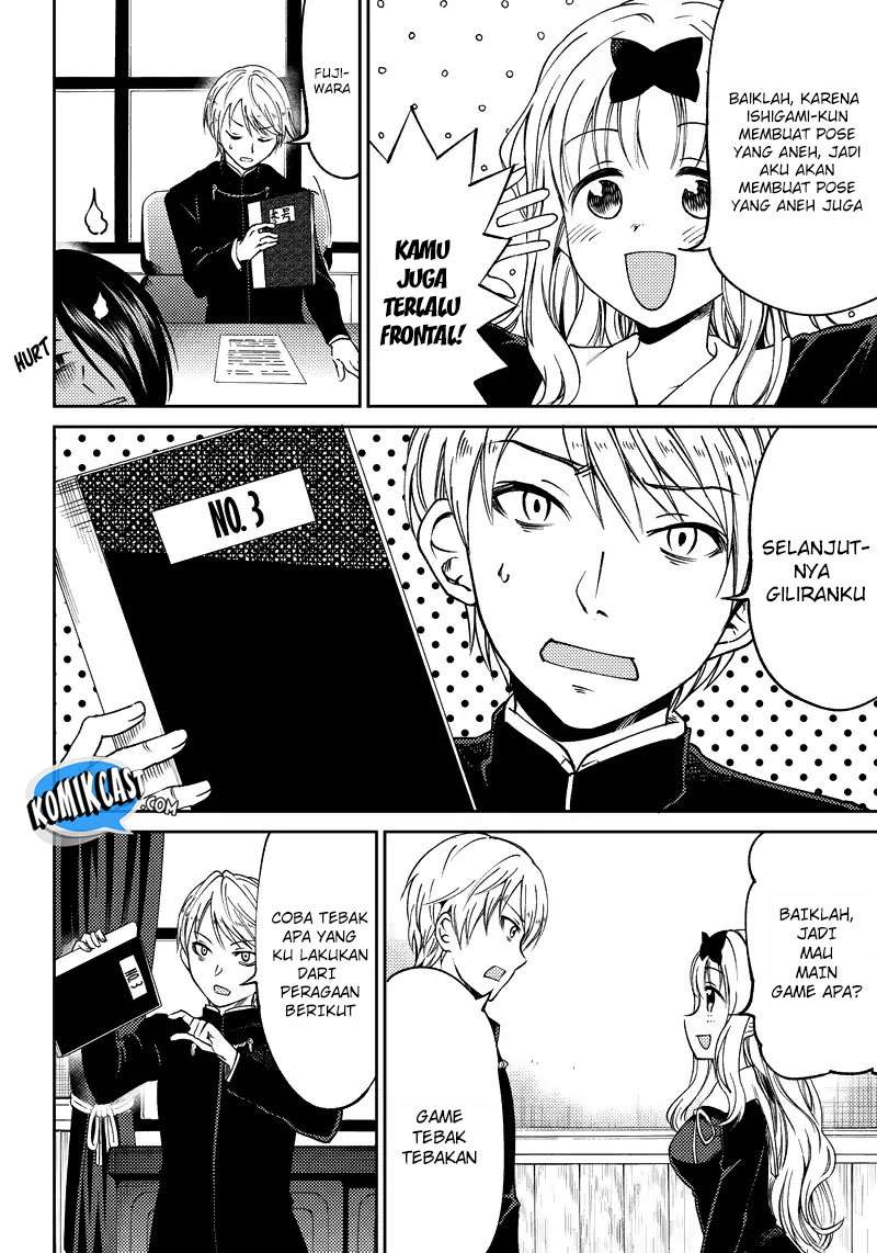 Kaguya-sama wa Kokurasetai (Official DJ) Chapter 1 Gambar 12