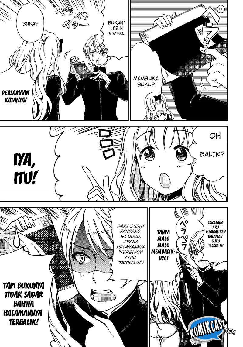 Kaguya-sama wa Kokurasetai (Official DJ) Chapter 1 Gambar 13