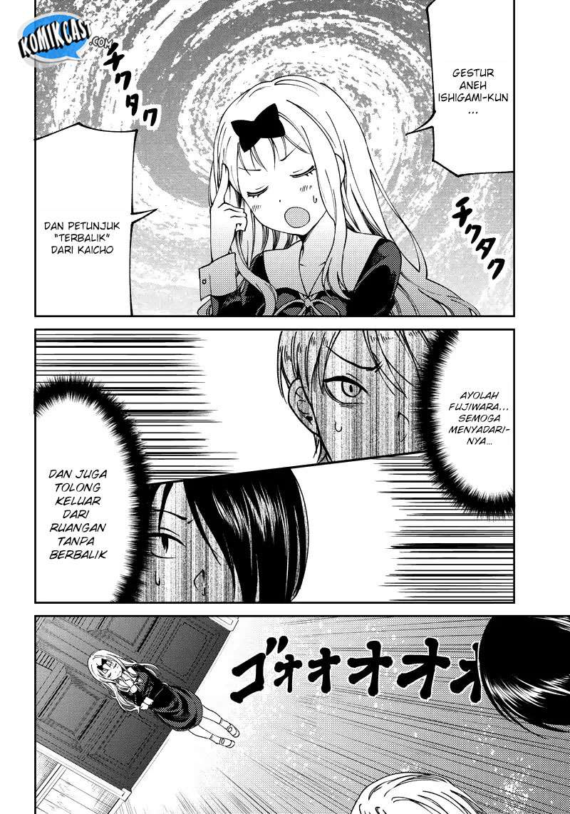 Kaguya-sama wa Kokurasetai (Official DJ) Chapter 1 Gambar 14