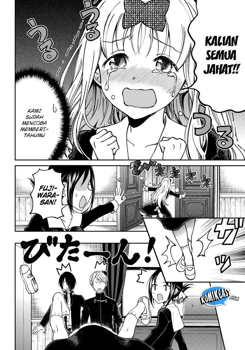 Kaguya-sama wa Kokurasetai (Official DJ) Chapter 1 Gambar 20