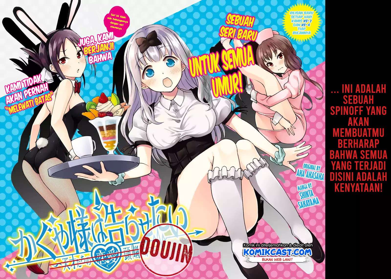 Kaguya-sama wa Kokurasetai (Official DJ) Chapter 1 Gambar 3