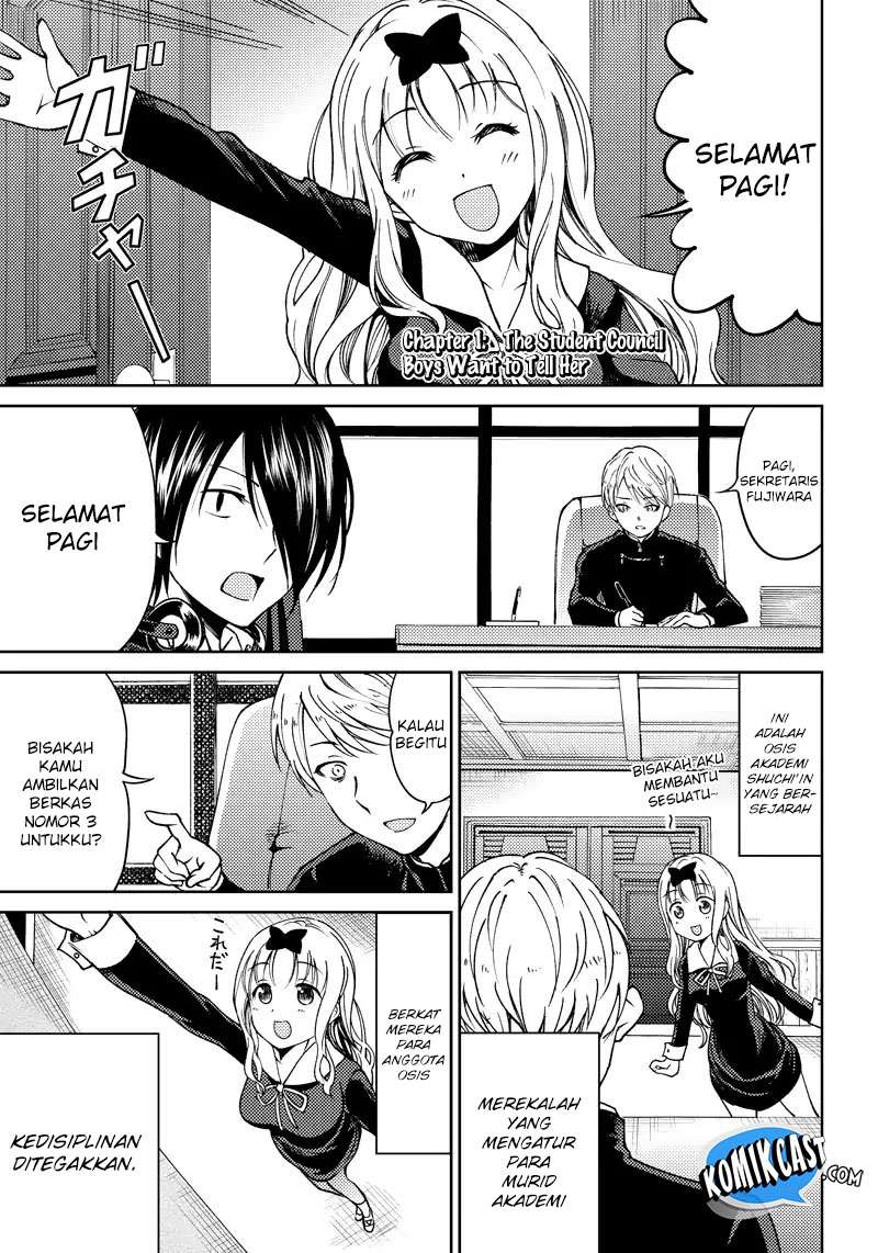 Kaguya-sama wa Kokurasetai (Official DJ) Chapter 1 Gambar 4