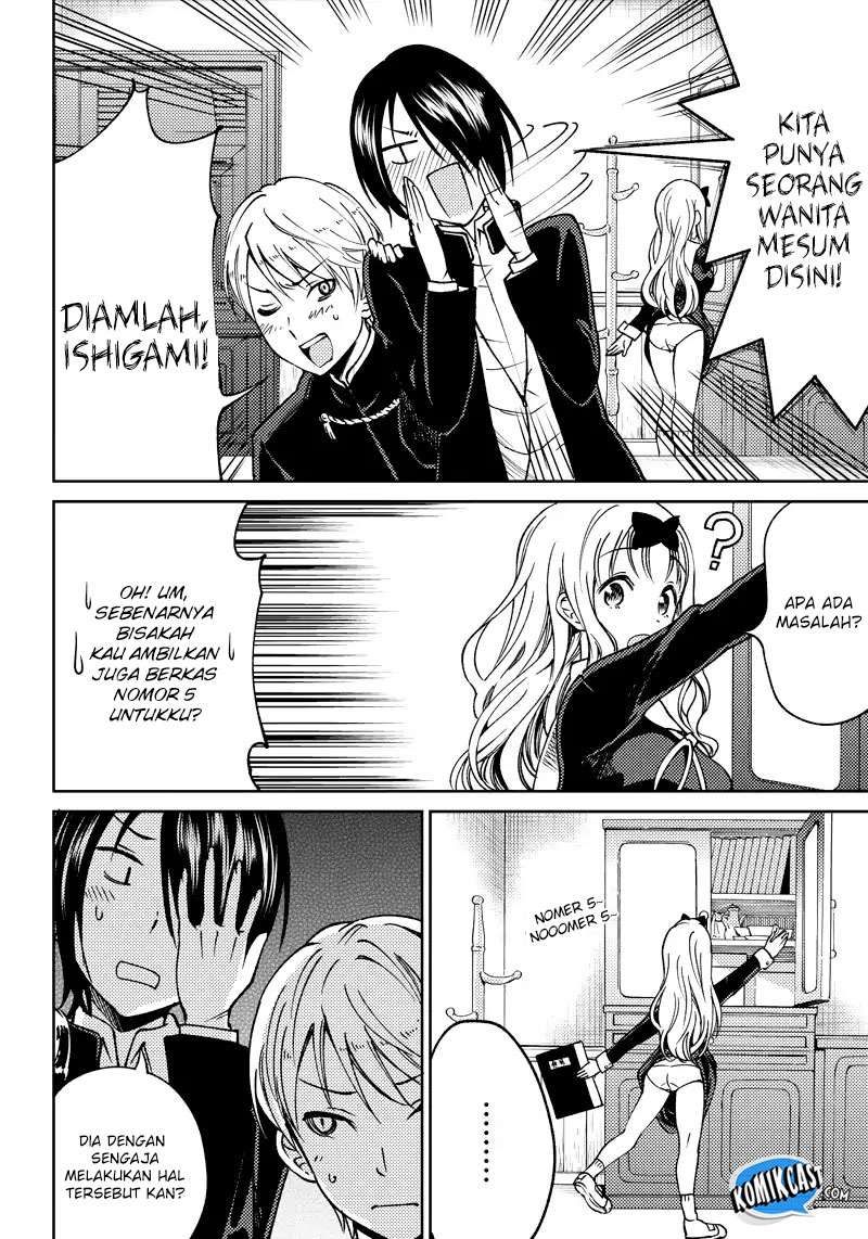 Kaguya-sama wa Kokurasetai (Official DJ) Chapter 1 Gambar 6