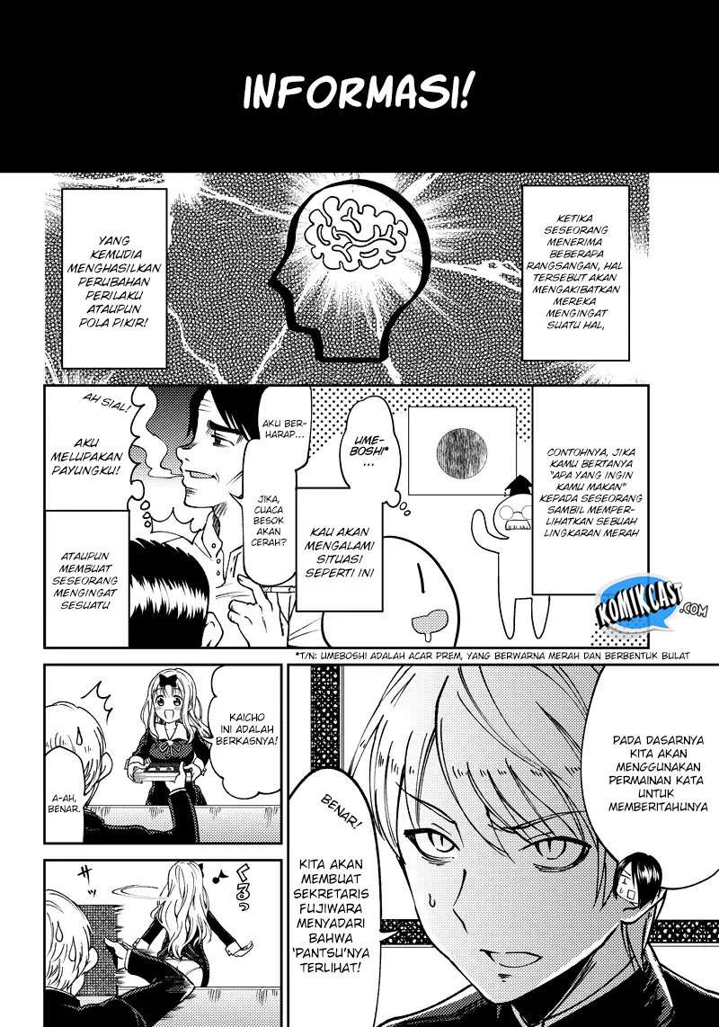 Kaguya-sama wa Kokurasetai (Official DJ) Chapter 1 Gambar 8