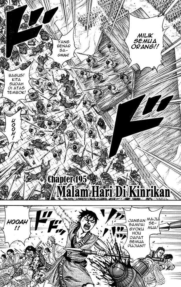 Manga Kingdom Chapter 195 gambar nomor 2