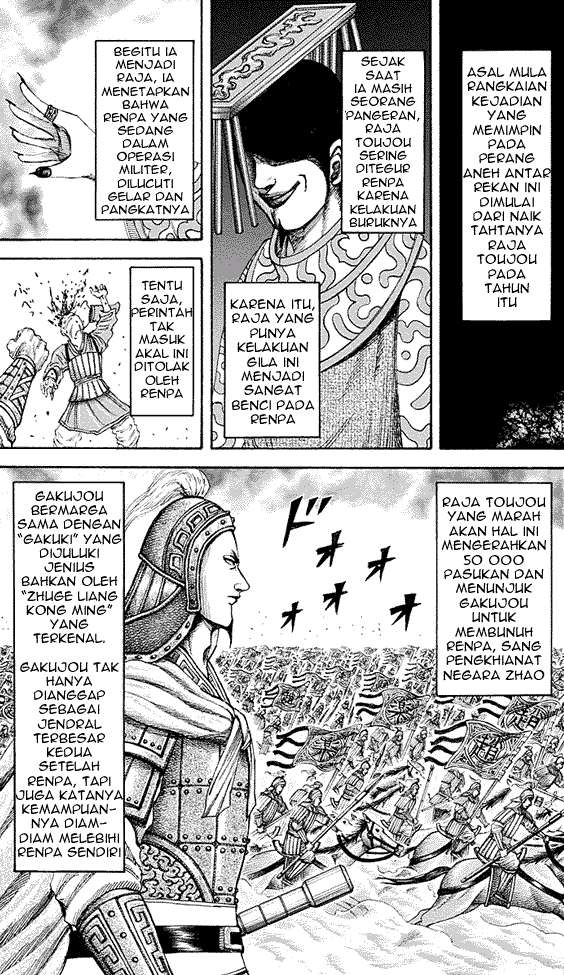 Kingdom Chapter 194 Gambar 7