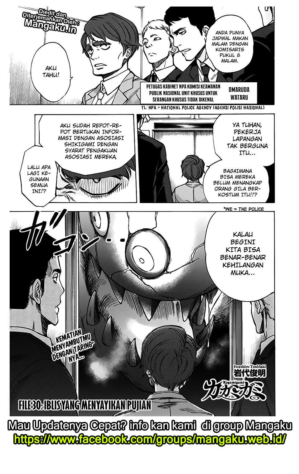 Baca Manga Kagamigami Chapter 30 Gambar 2