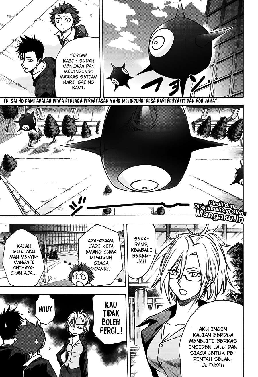 Kagamigami Chapter 30 Gambar 6