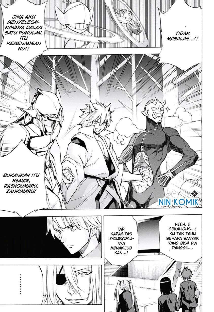 Kagamigami Chapter 25 Gambar 5