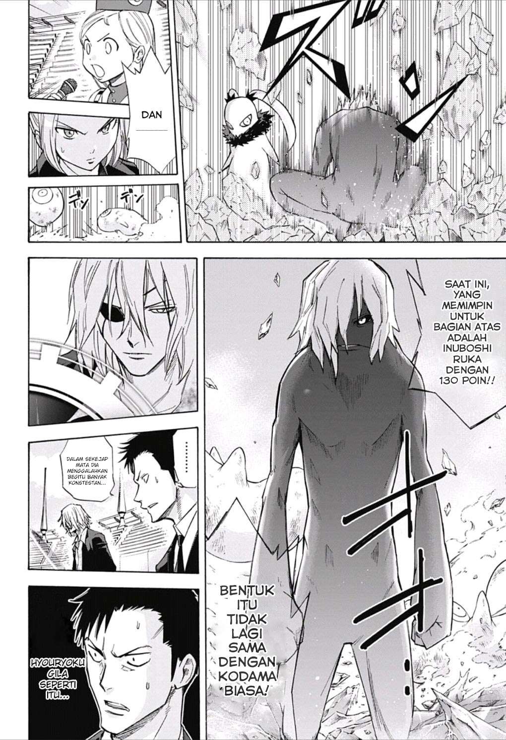 Kagamigami Chapter 22 Gambar 14