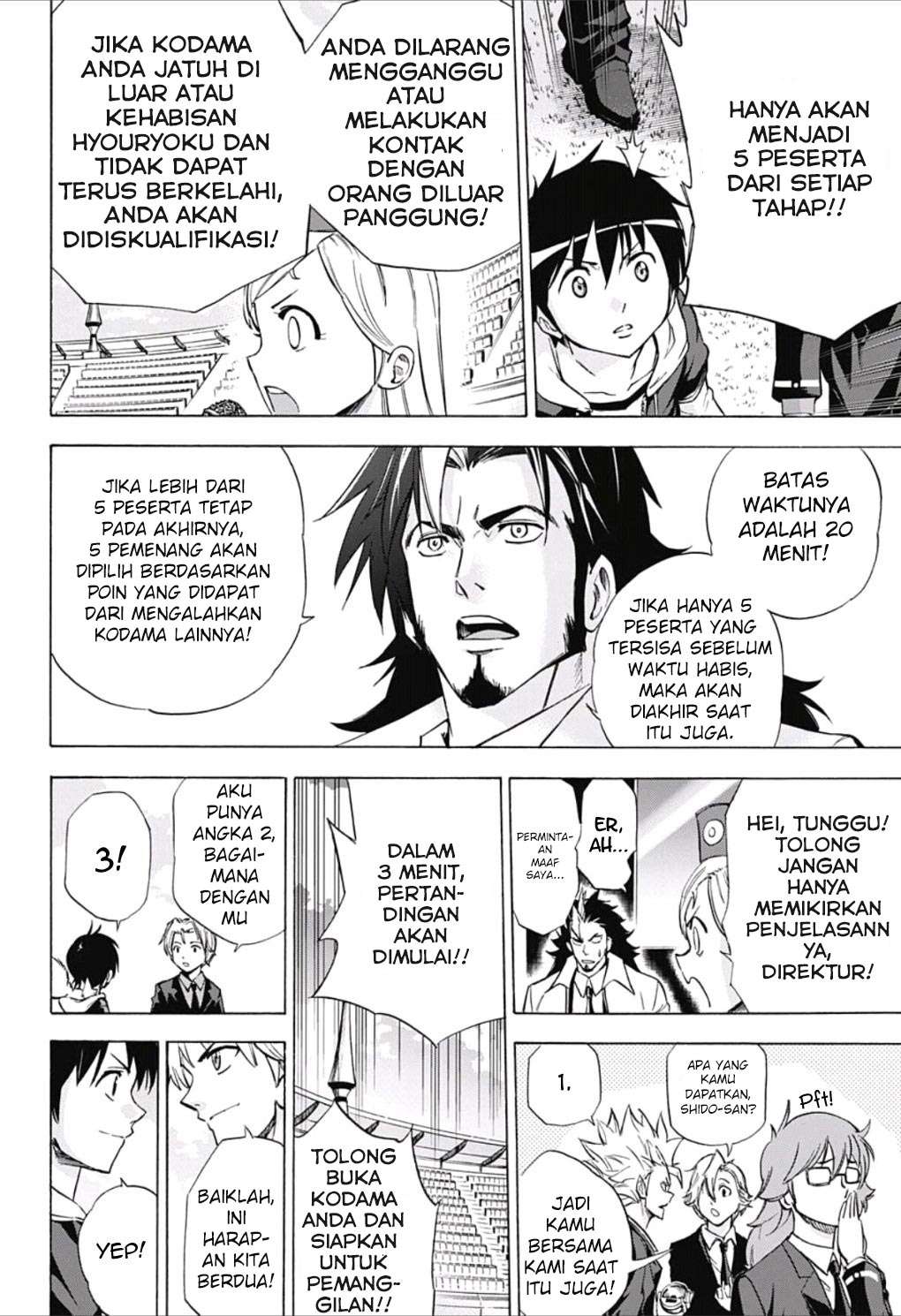 Kagamigami Chapter 22 Gambar 4