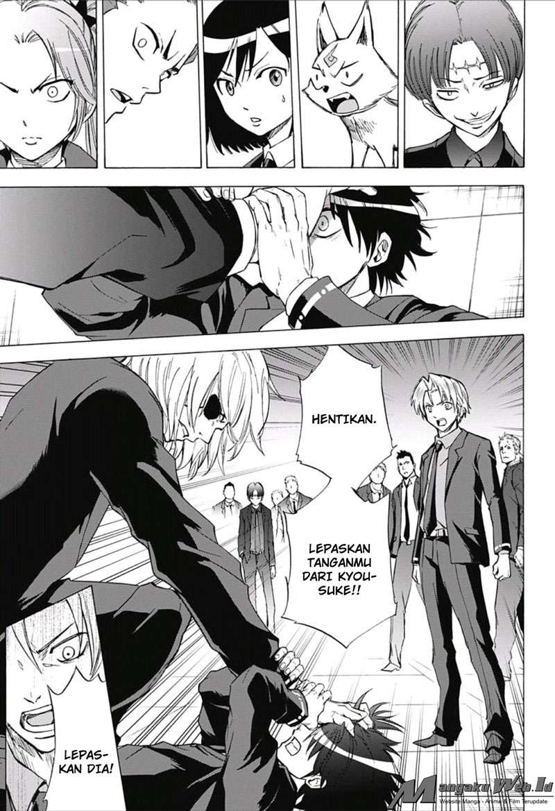 Kagamigami Chapter 20 Gambar 17