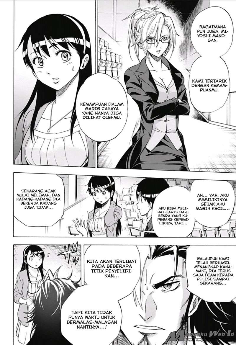 Kagamigami Chapter 20 Gambar 4