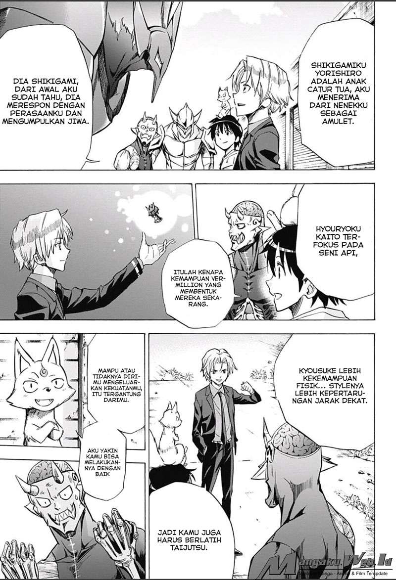 Kagamigami Chapter 13 Gambar 11