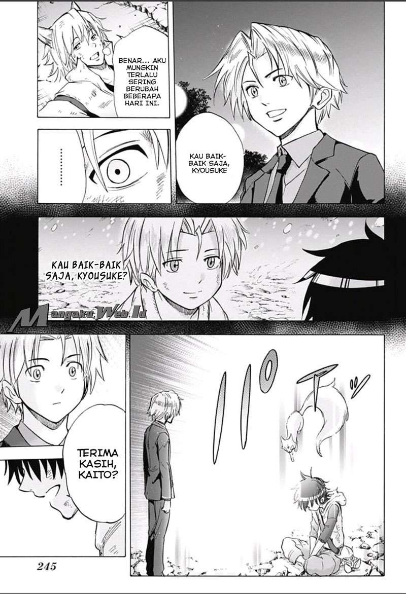 Kagamigami Chapter 12 Gambar 4
