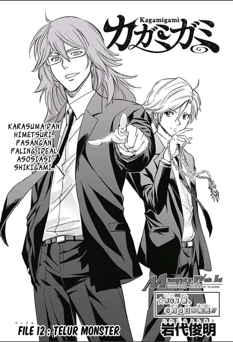 Kagamigami Chapter 12 Gambar 8