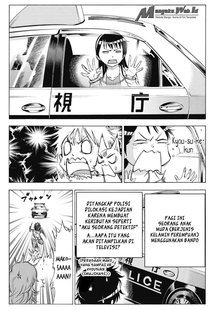 Kagamigami Chapter 6 Gambar 13